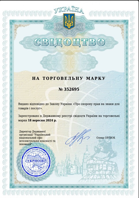 Свідоцтво про реєстрацію торгової марки Lustre-OK в Україні