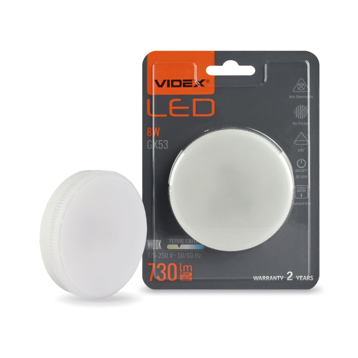 LED лампа VIDEX GX53 8W 3000K (тепле світло)