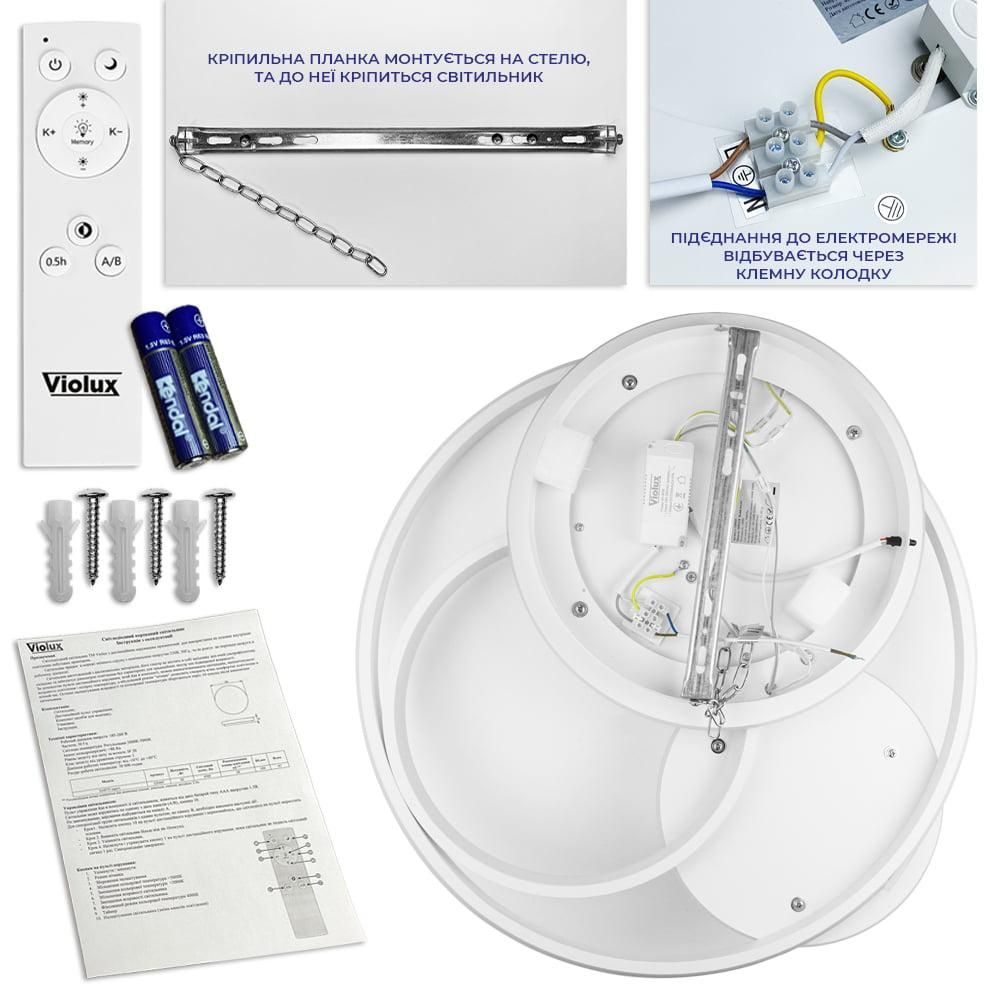 Стельова LED люстра 25 м² круглої форми 100 Вт біла з пультом керування (VIOLUX SPINER 220525)