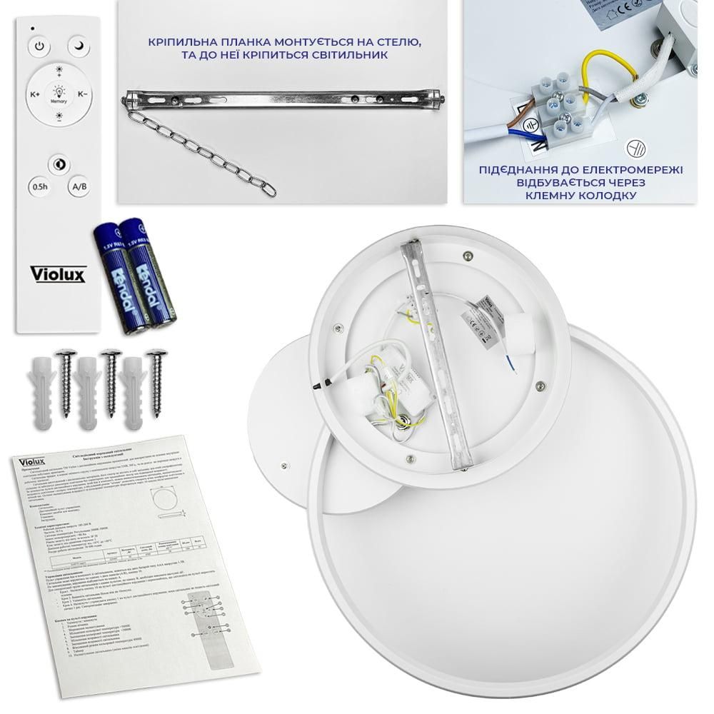 Світлодіодна кругла Led люстра до 20 м²  біло-сіра з пультом 80 Вт  (Violux Trio 220365)
