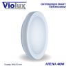 Круглий Smart-світильник Violux на 40W до 15 м² ARENA