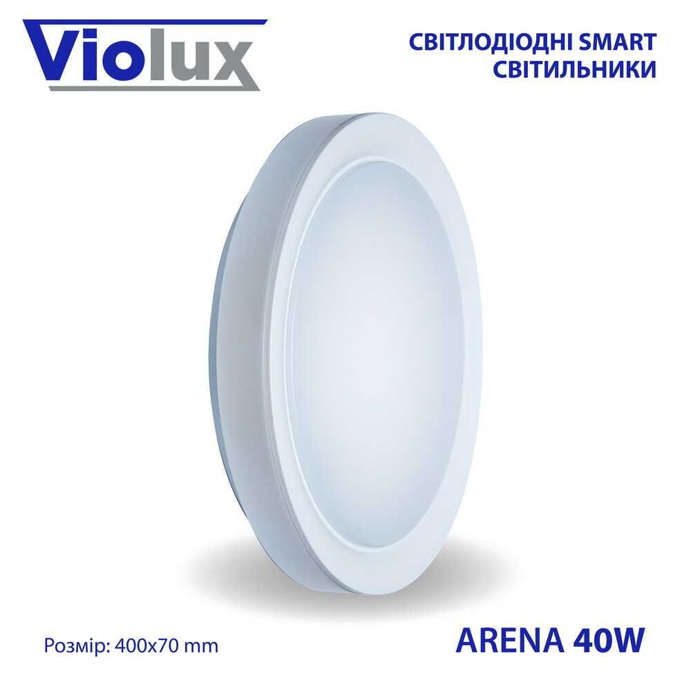 Круглий Smart-світильник Violux на 40W до 15 м² ARENA