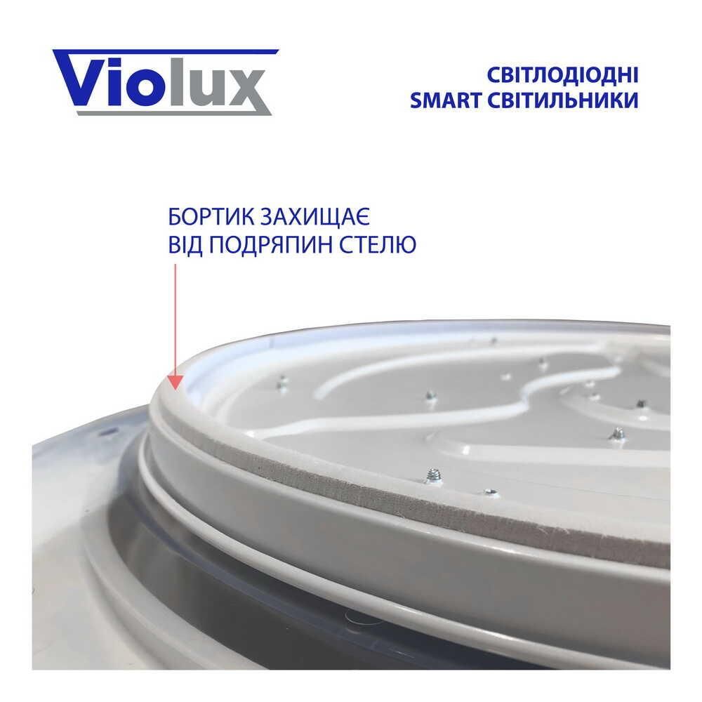 Круглий Smart-світильник Violux на 40W до 15 м² ARENA
