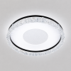 Світлодіодна LED люстра 60W для вітальні та спальні 49 см (7871088 BK)
