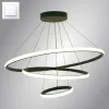 Підвісна Led люстра три кільця до 20 м² чорний корпус (LATTE 3R 75W)