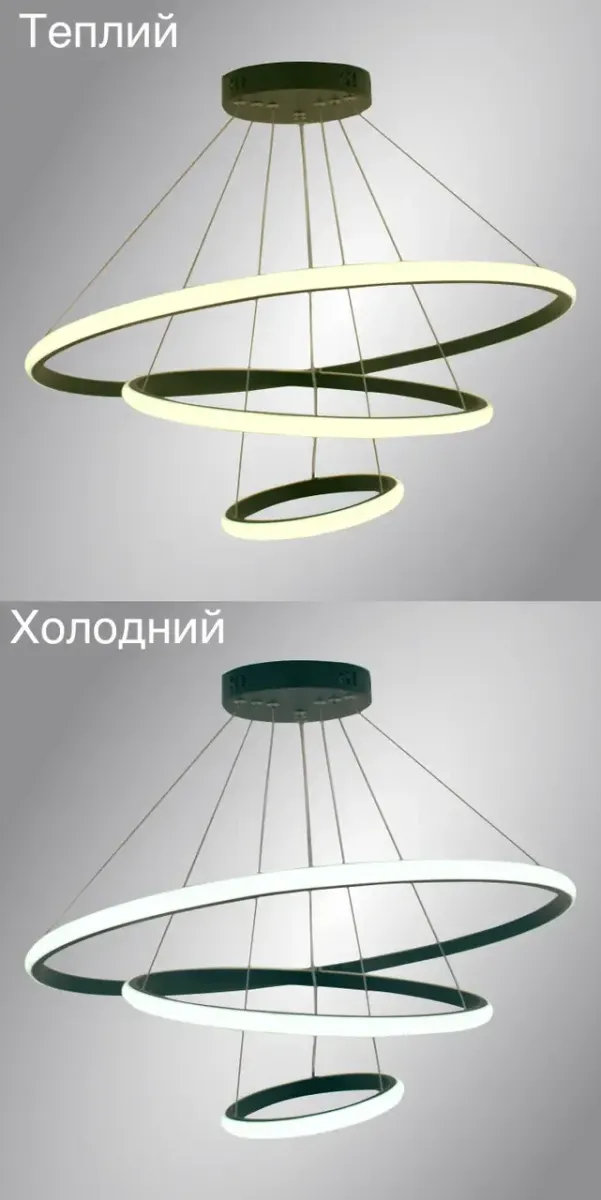 Підвісна Led люстра три кільця до 20 м² чорний корпус (LATTE 3R 75W)