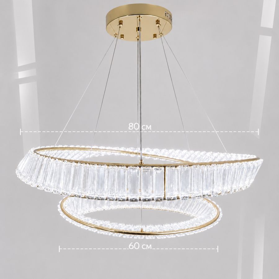 Кришталева LED-люстра 2 кільця 80 см / 60 см золотой корпус 250 Вт Viscount (D8801-600+800 FGD)