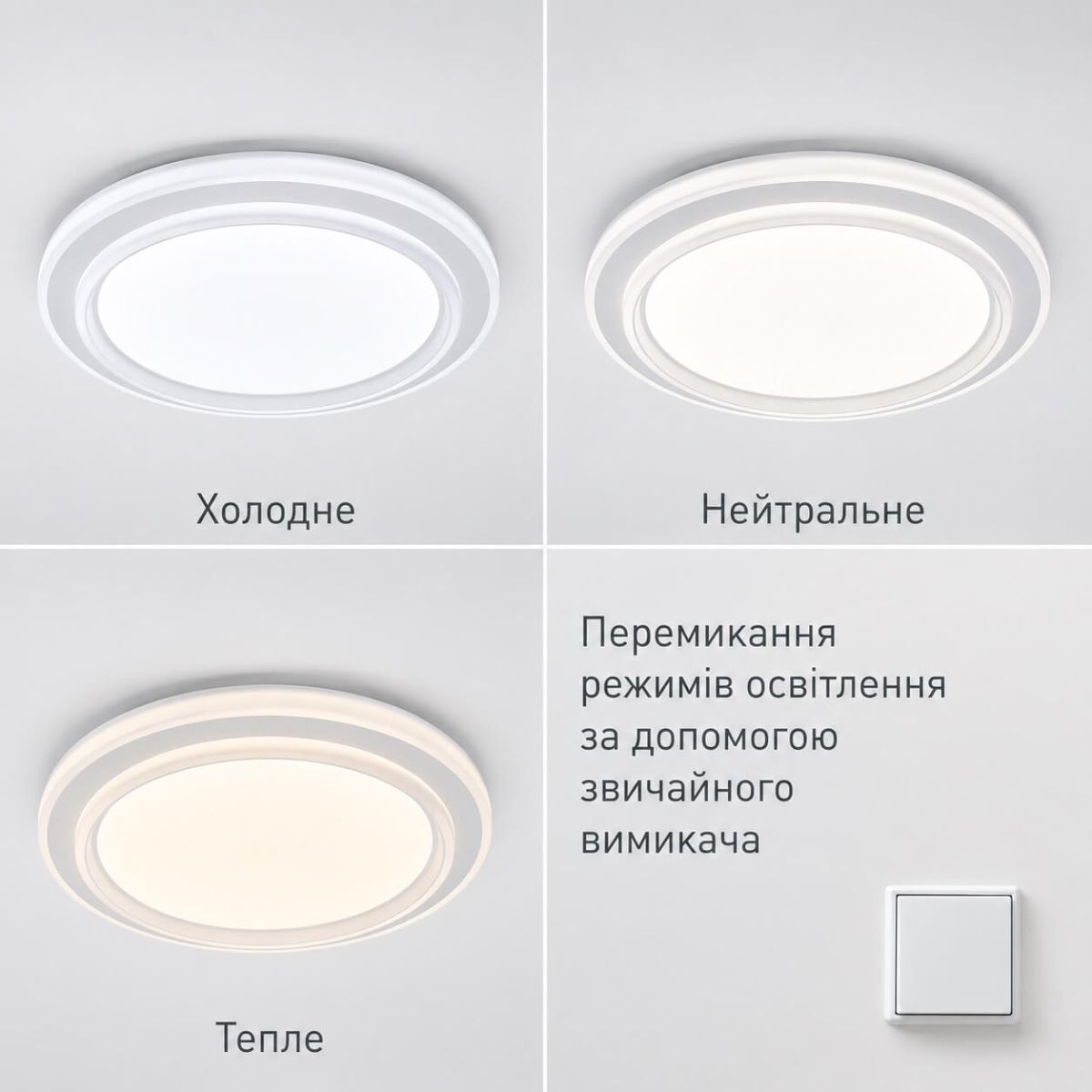 Круглий LED світильник 70 Вт білий 46 см діаметр до 16 м² IDZUMI