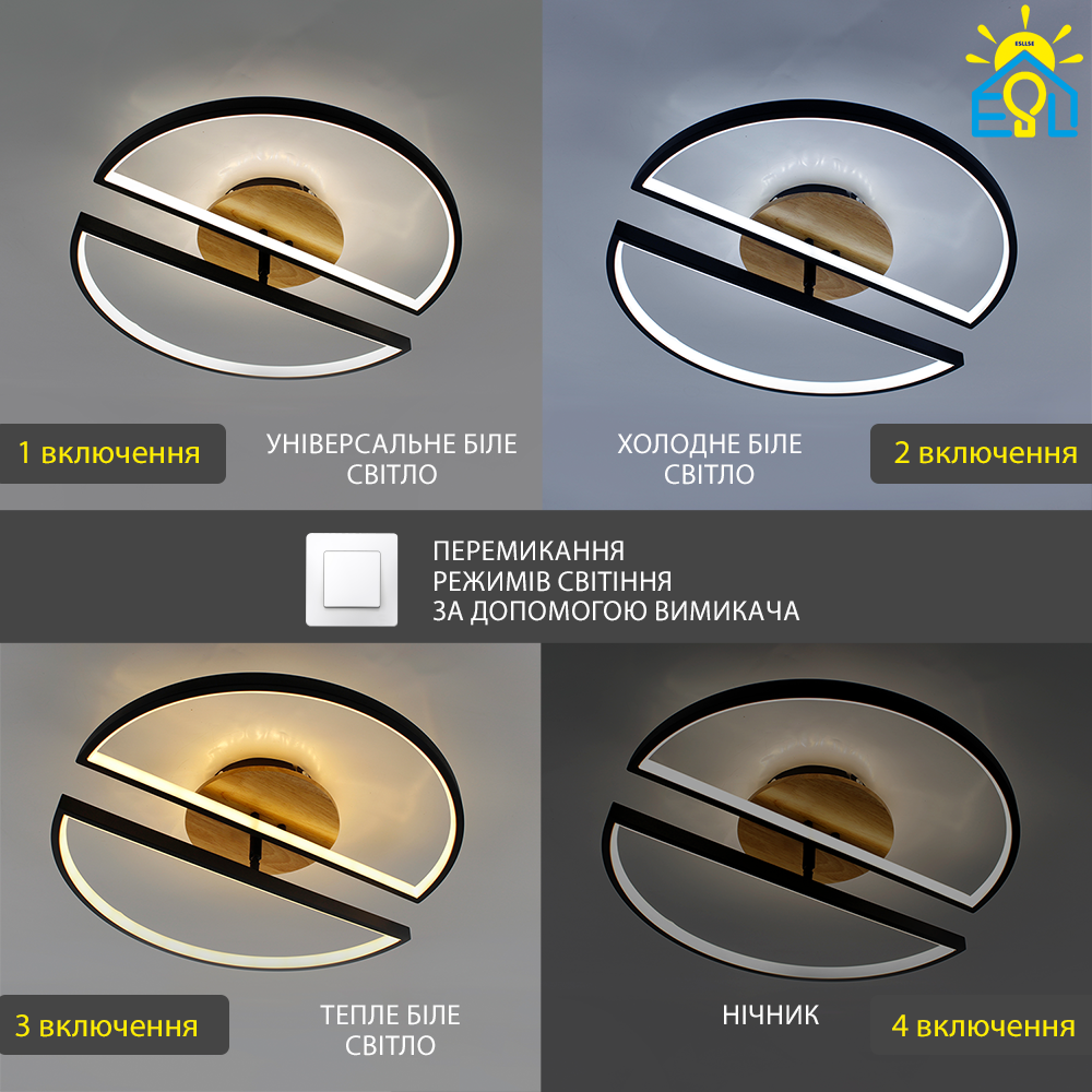 Led люстра до 15 м² с пультом управления  WOODY 75W BLACK/WOOD