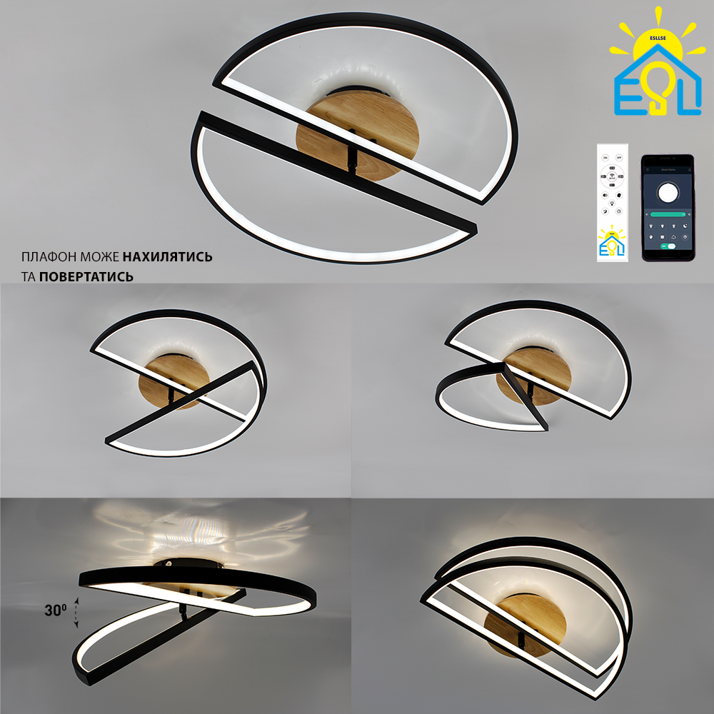 Led люстра до 15 м² с пультом управления  WOODY 75W BLACK/WOOD