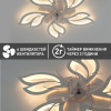Люстра вентилятор Led 110Wt лепестки белая до 18 м² (FAN ASTRA 85W+18W 5F)