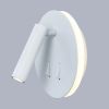 Біле настінне світлодіодне Led-бра Sirius 8906R