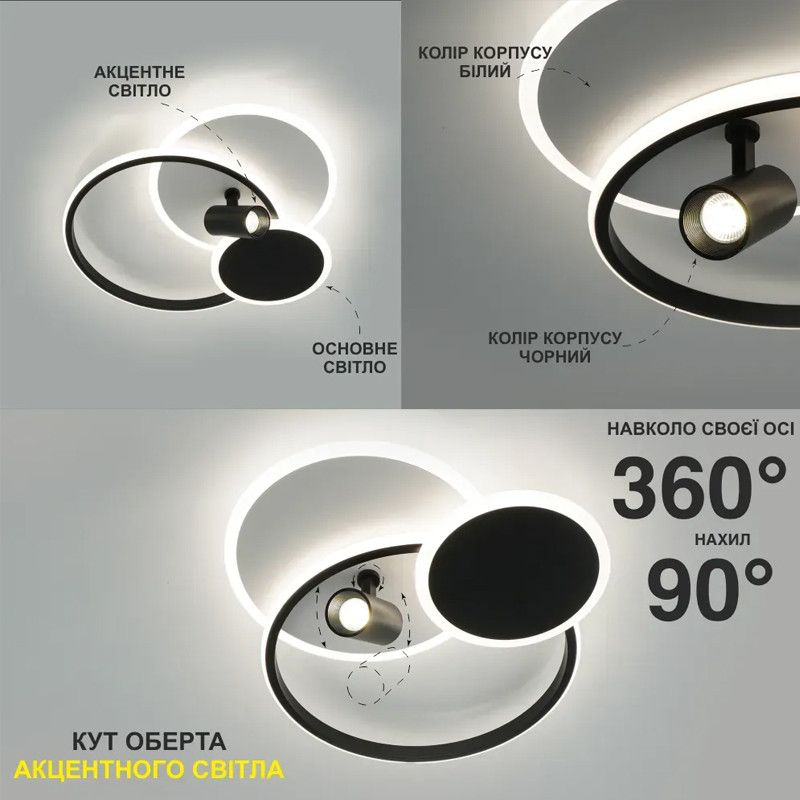 Кругла Led люстра 75 Вт з пультом до 18 м² чорно біла + спід (ECLIPSE 3R WHITE/BLACК 10441)