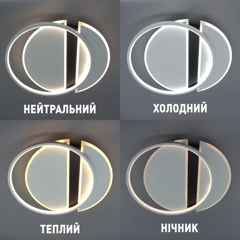 Круглая светодиодная Led люстра до 18 м² с пультом (ECLIPSE SAVIO 85W 2R WHITE/BLACК)
