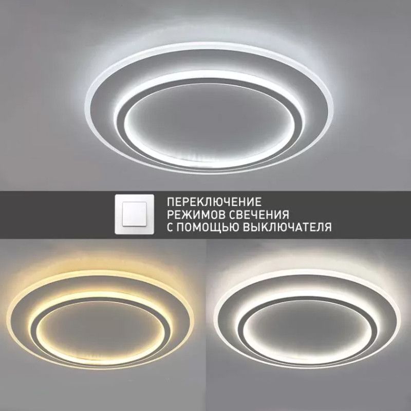 Кругла Led люстра до 15 м² у білому корпусі діаметр 45 см (VEGA dual 75W 2R WHITE/WHITE)