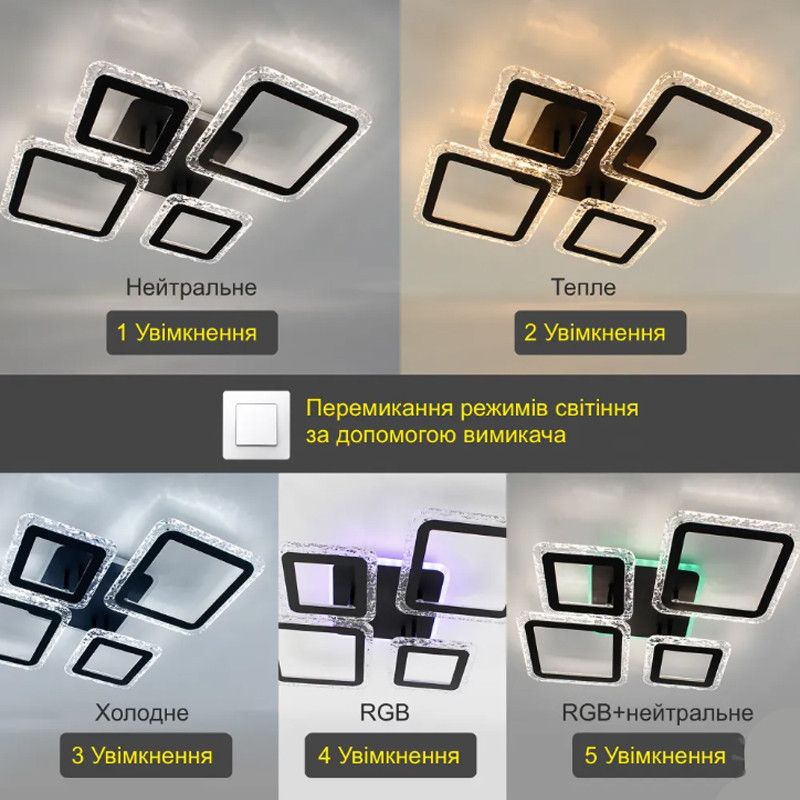 Квадратная светодиодная люстра с пультом ДУ до 15 м² OVAL ICE RGB 75W 5S BLACK/CLEAR