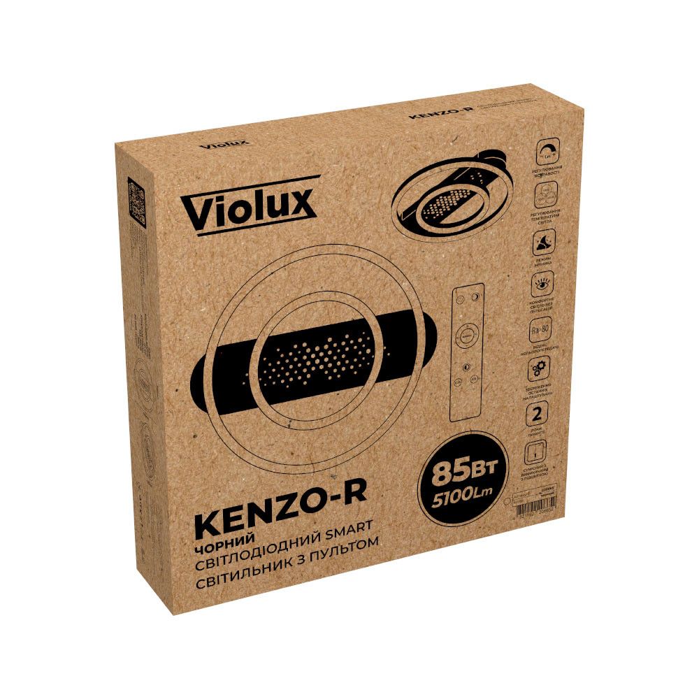 Круглий LED smart світильник 85 Вт до 15 м² VIOLUX KENZO-R білий