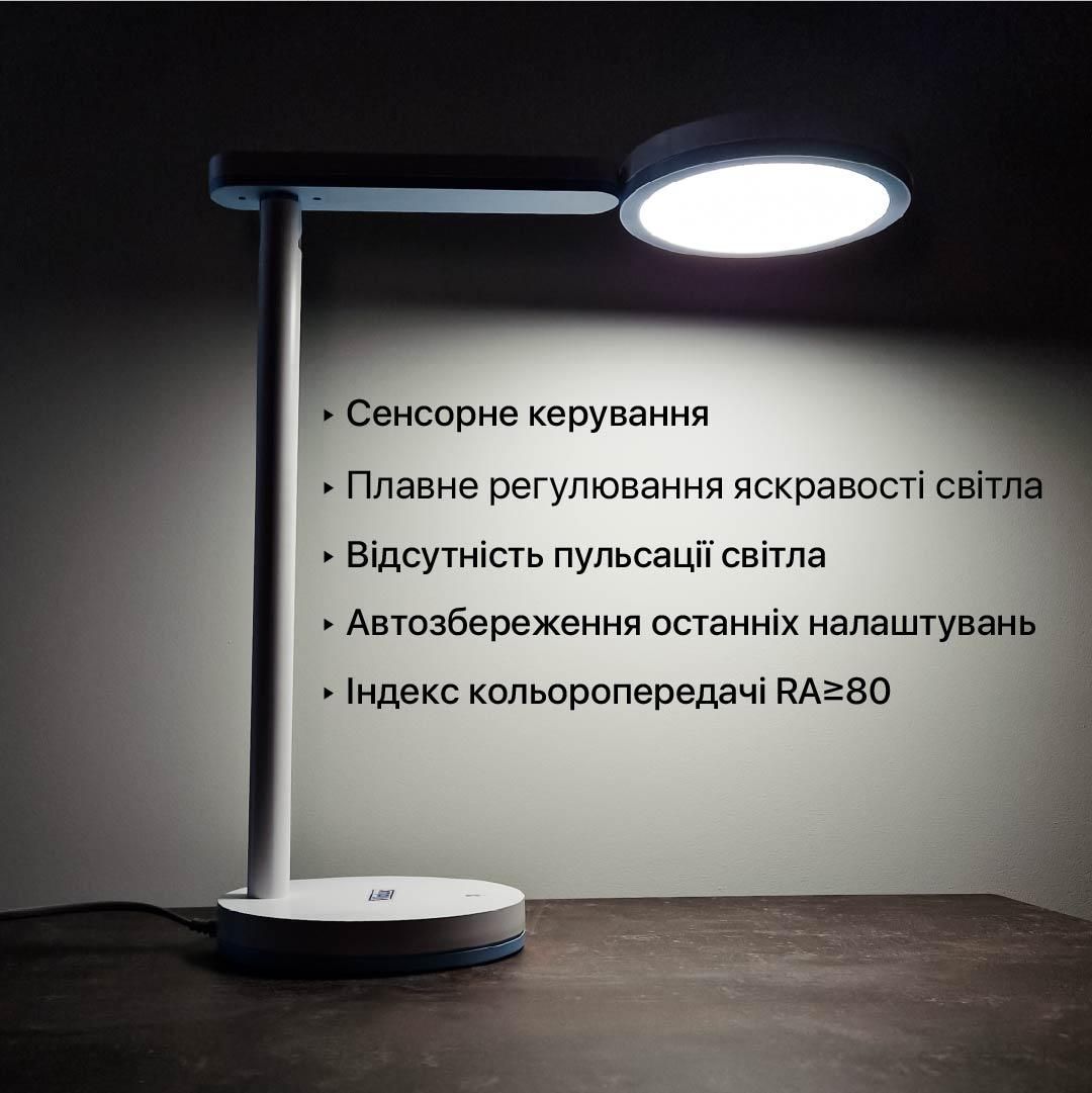 Настільна Led лампа 10W блакитна Violux TEO 800 lm 4200K