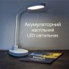 Настільна акумуляторна Led лампа 6W біла Violux ASPEN 300LM 4200K