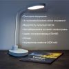 Настільна акумуляторна Led лампа 6W біла Violux ASPEN 300LM 4200K