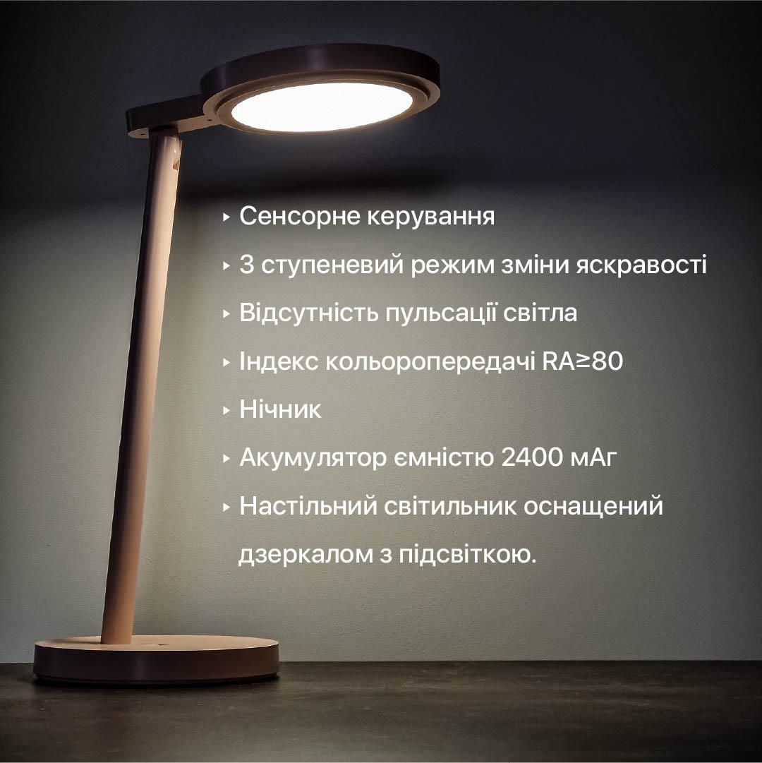 Настільна акумуляторна Led лампа 9W рожева Violux BARBIE 400LM 4200K