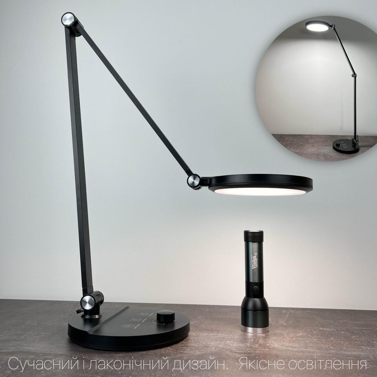 Настільна Led лампа 8W біла Violux EVEREST 550LM