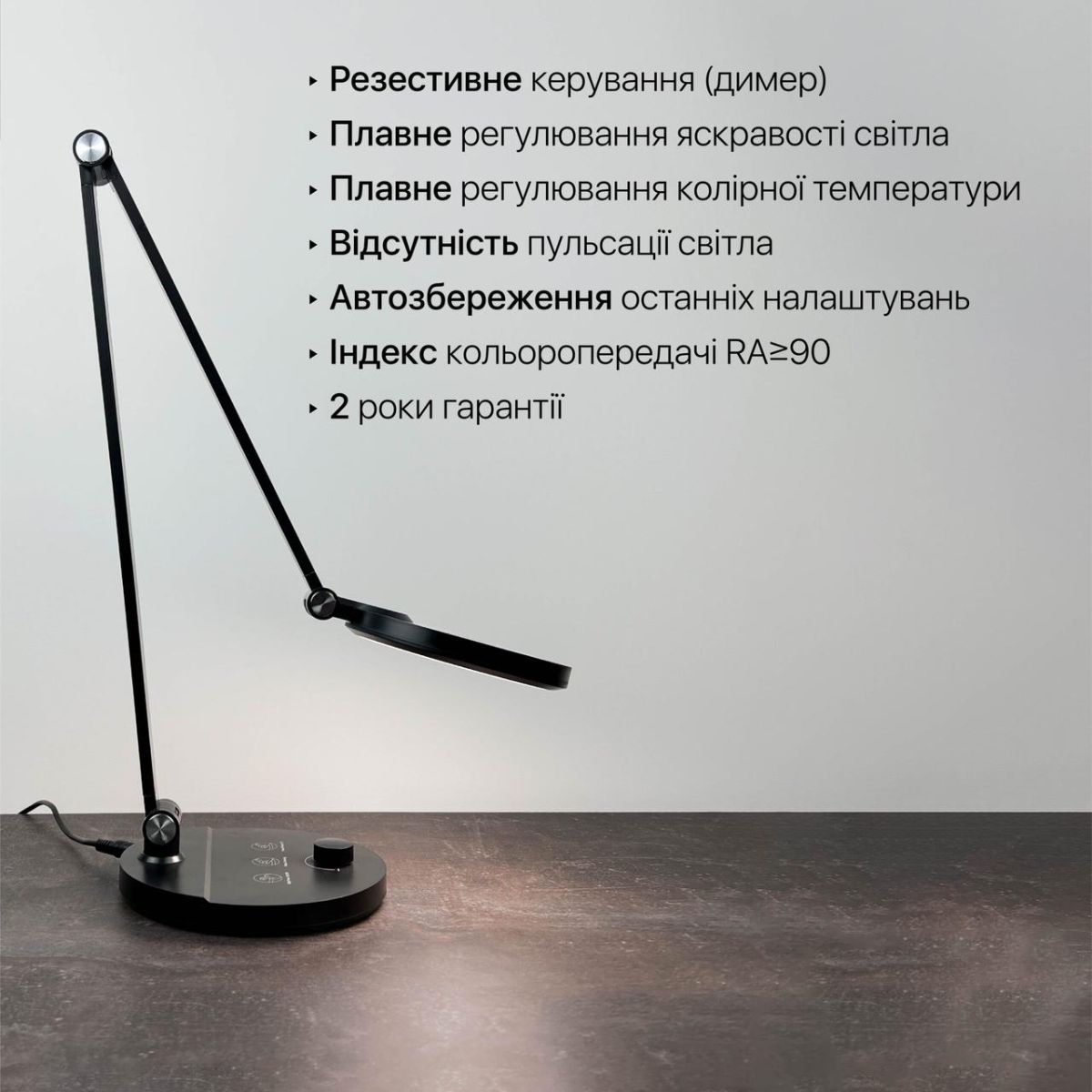 Настільна Led лампа 8W біла Violux EVEREST 550LM