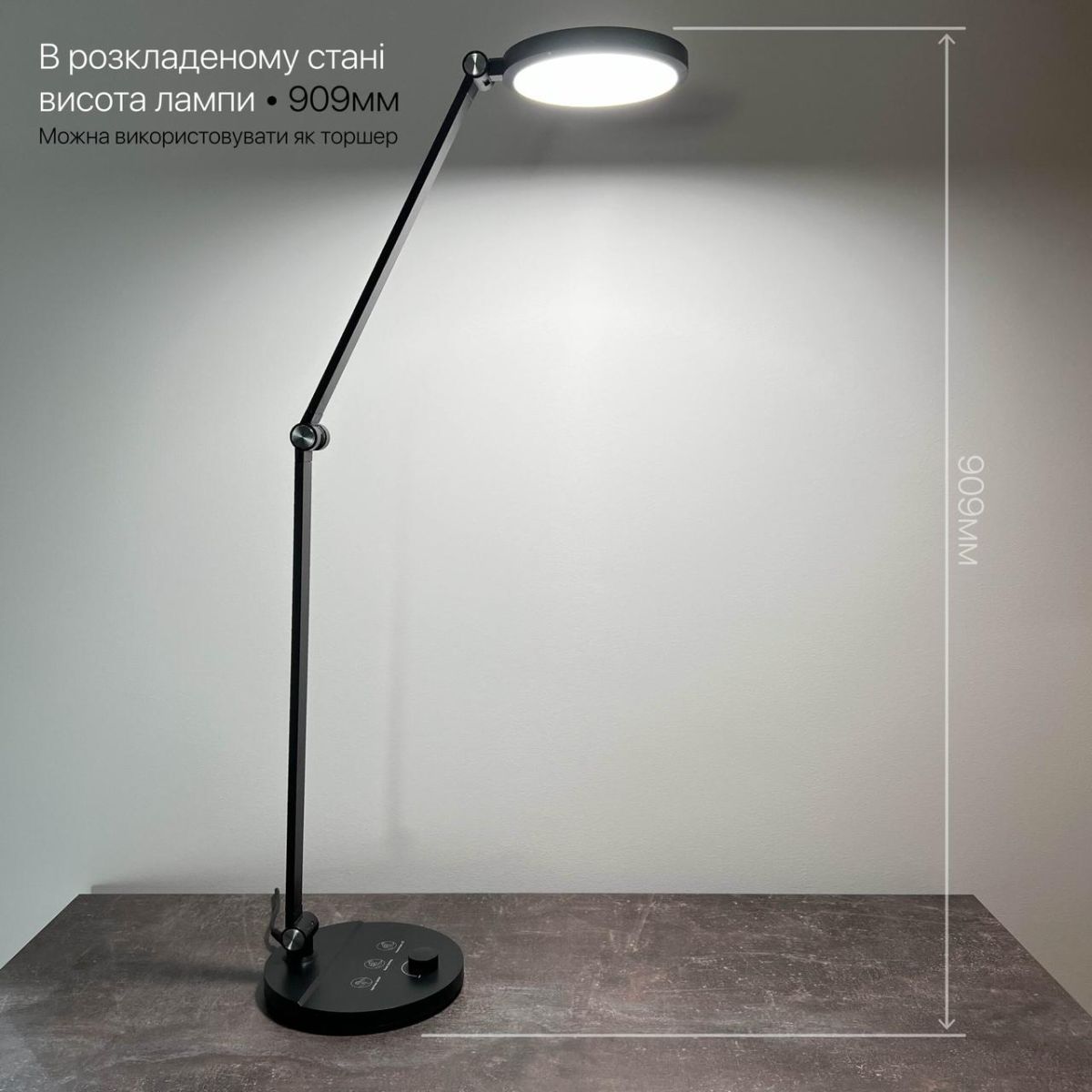 Настільна Led лампа 8W біла Violux EVEREST 550LM
