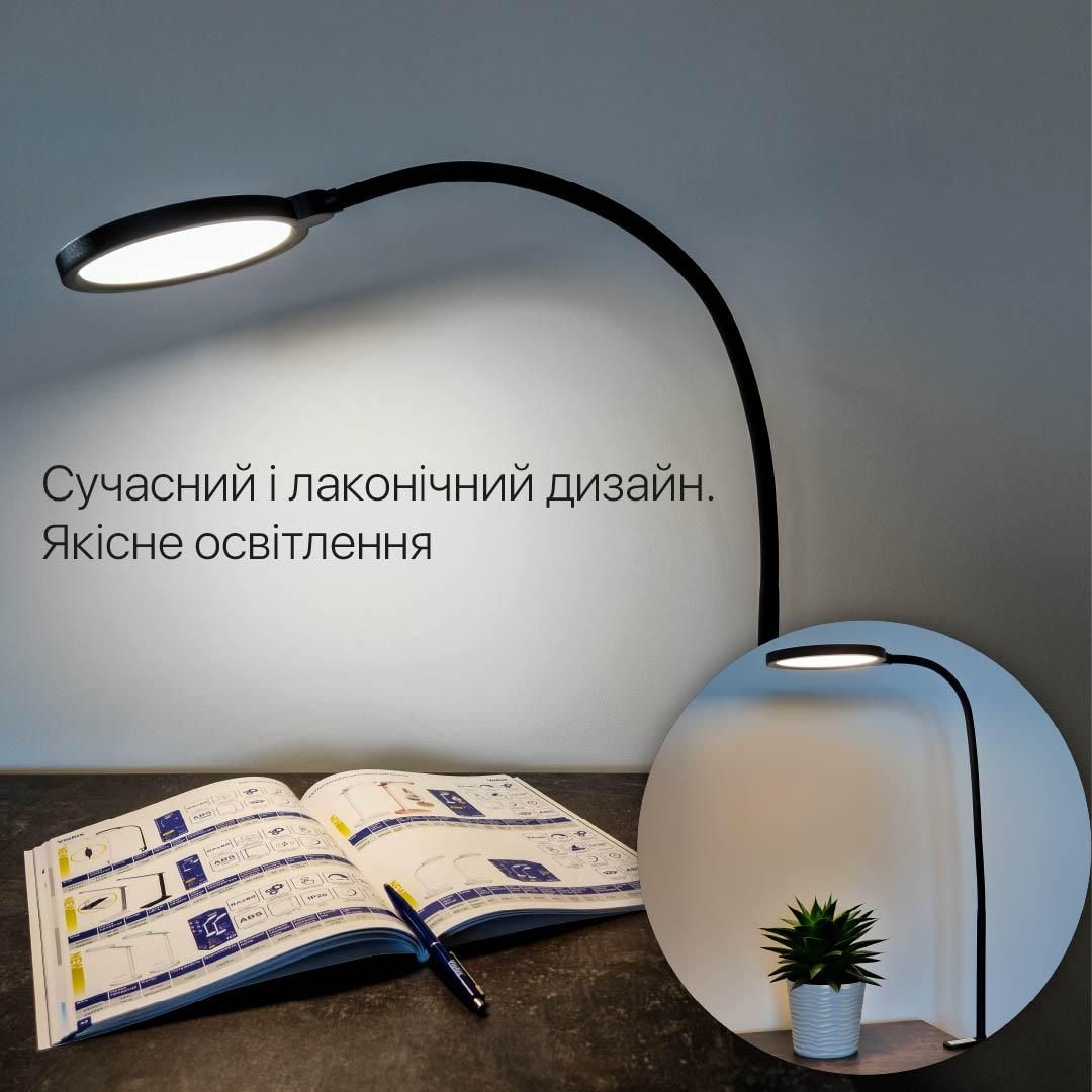 Настільна Led лампа 10W біла Violux FLEX 550LM