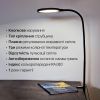 Настільна Led лампа 10W біла Violux FLEX 550LM
