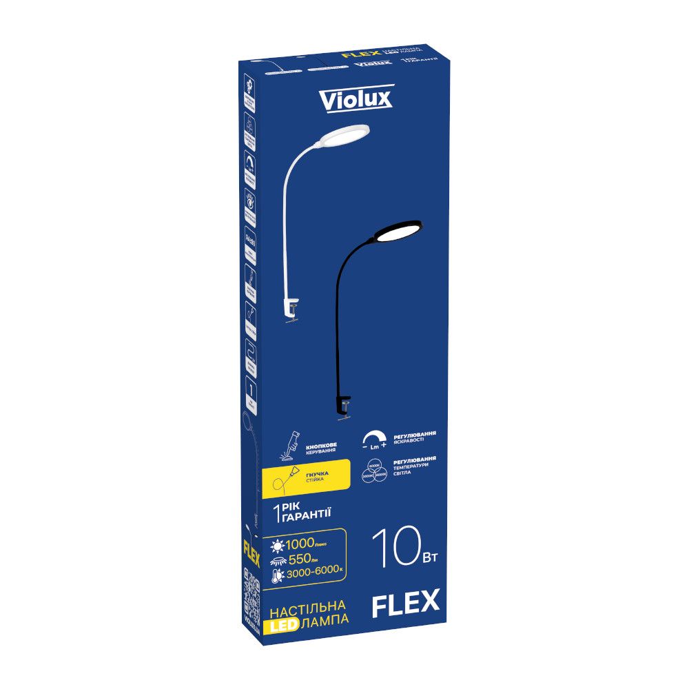 Настільна Led лампа 10W біла Violux FLEX 550LM