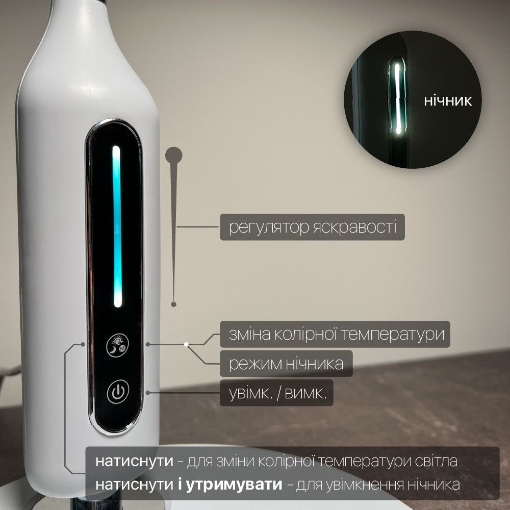 Настільна Led лампа 10W біла Violux STARLINK 600LM
