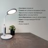 Настільна Led лампа 10W біла Violux STARLINK 600LM