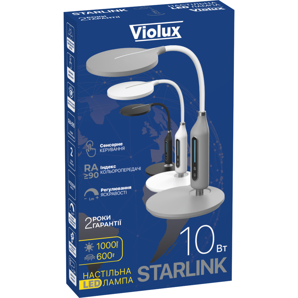 Настільна Led лампа 10W біла Violux STARLINK 600LM