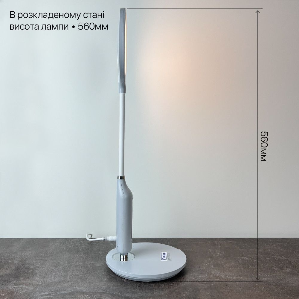 Настільна Led лампа 10W біла Violux STARLINK 600LM