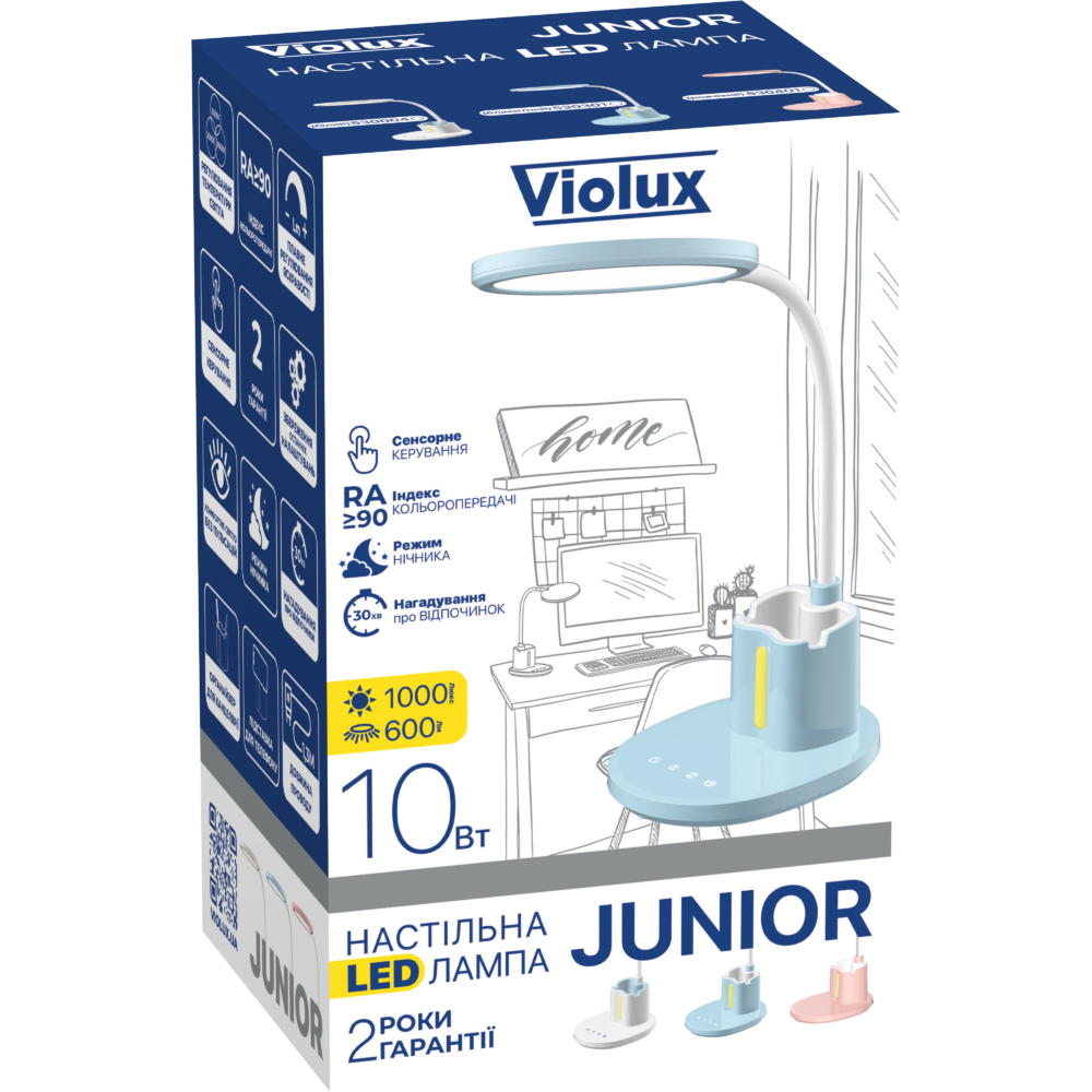 Настільна Led лампа 10W рожева Violux JUNIOR 600LM