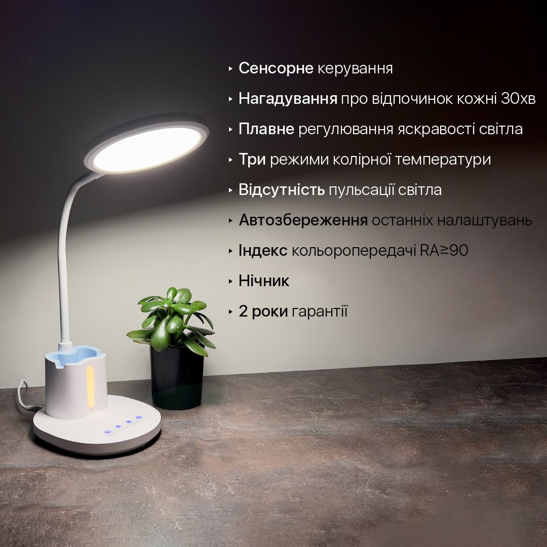 Настільна Led лампа 10W рожева Violux JUNIOR 600LM