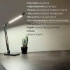 Настільна Led лампа 10W чорна Violux HILTON 600LM