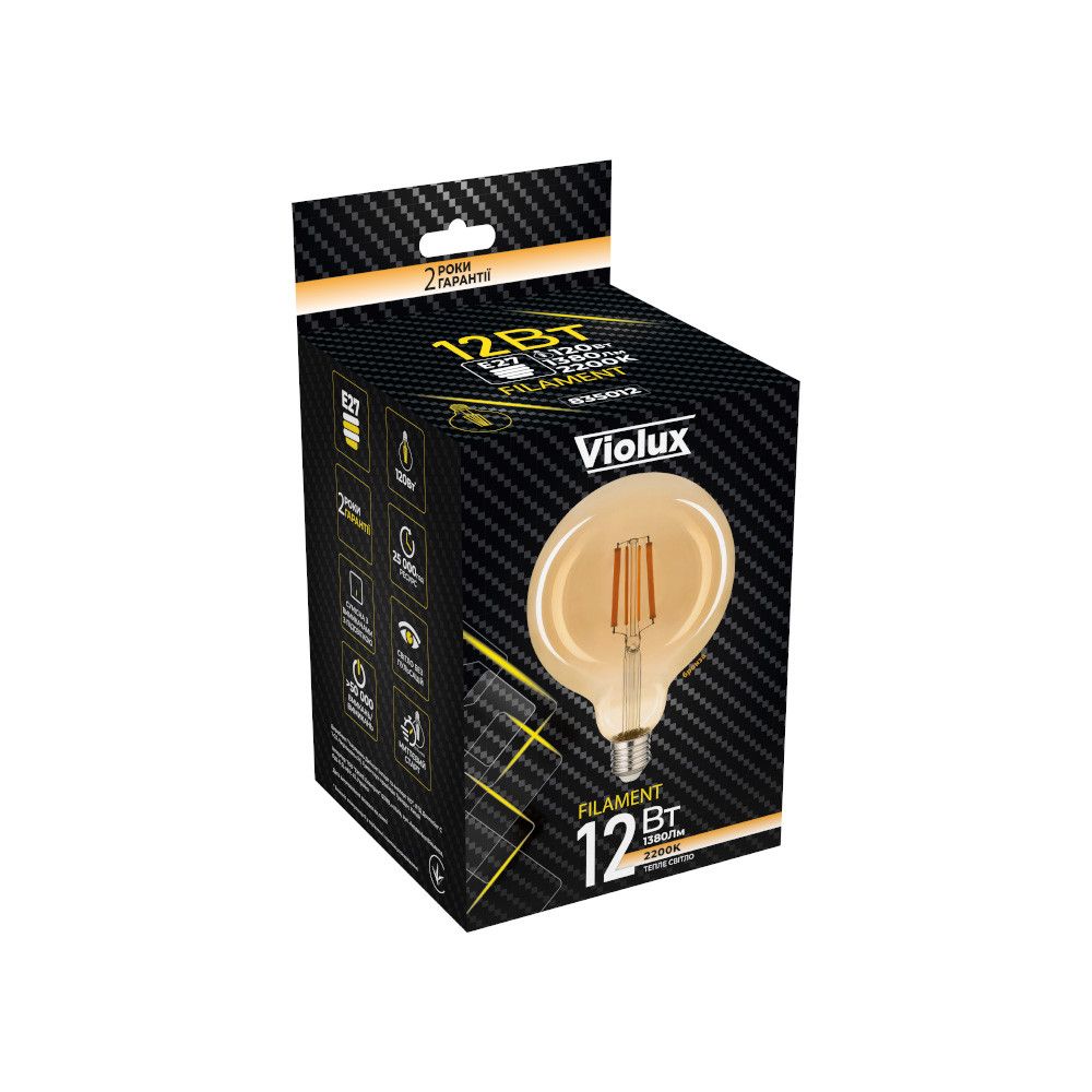 Лампа Led Едісона форма G125 VIOLUX 12W E27 2200К