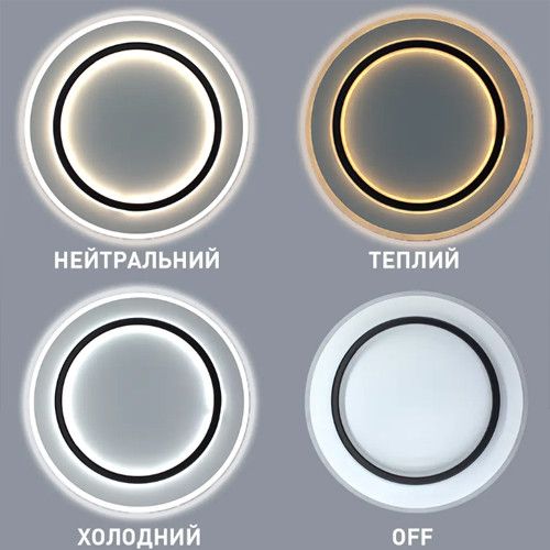 Кругла світлодіодна Led люстра до 18м² чорно-білого кольору (VEGA DUAL 75W 10429)