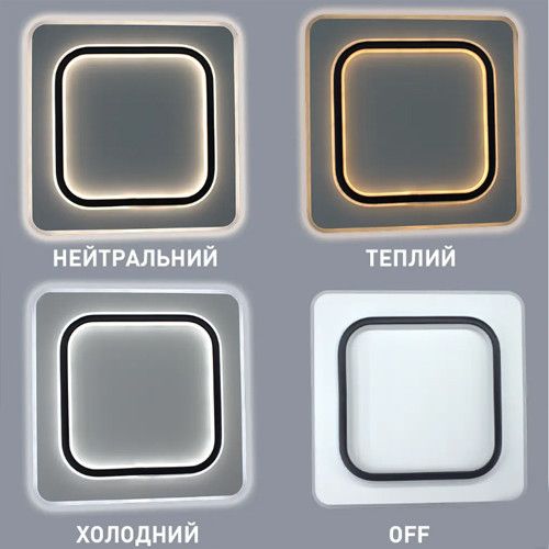 Квадратная Led люстра до 18 м² (VEGA DUAL 80W 2S WHITE/BLACK)