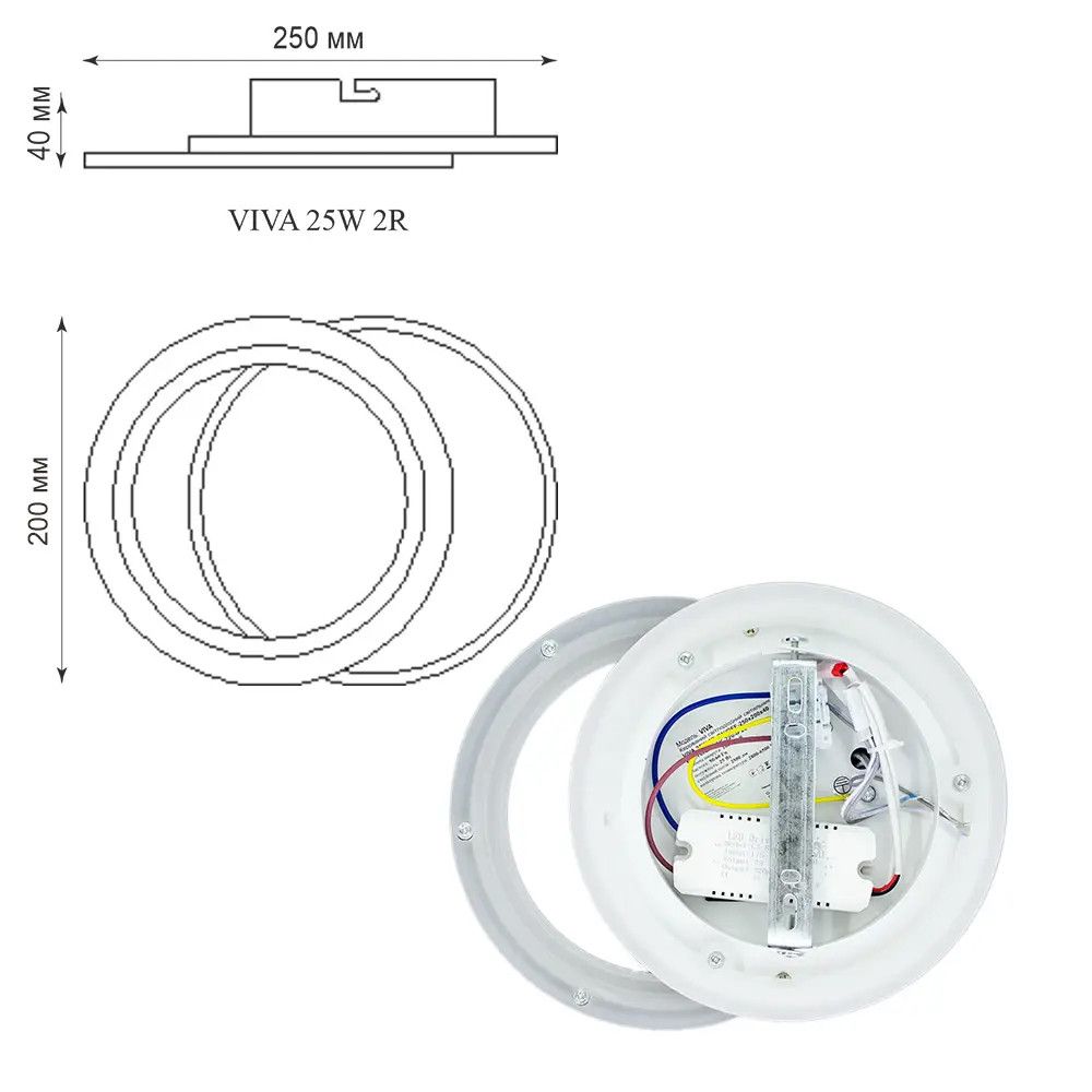 Настінне LED бра в чорно-білому кольорі з регулюванням світла VIVA 2R (25W)