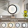 Настінне LED бра в чорно-білому кольорі з регулюванням світла VIVA 2R (25W)