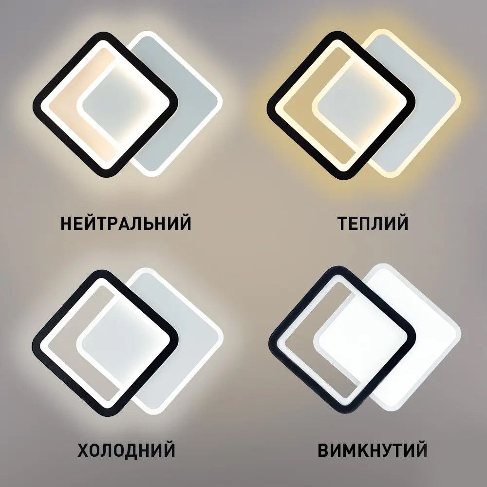 Настінне LED бра квадратної форми в чорно-білому кольорі VIVA (25W, 2S)