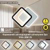 Настінне LED бра квадратної форми в чорно-білому кольорі VIVA (25W, 2S)