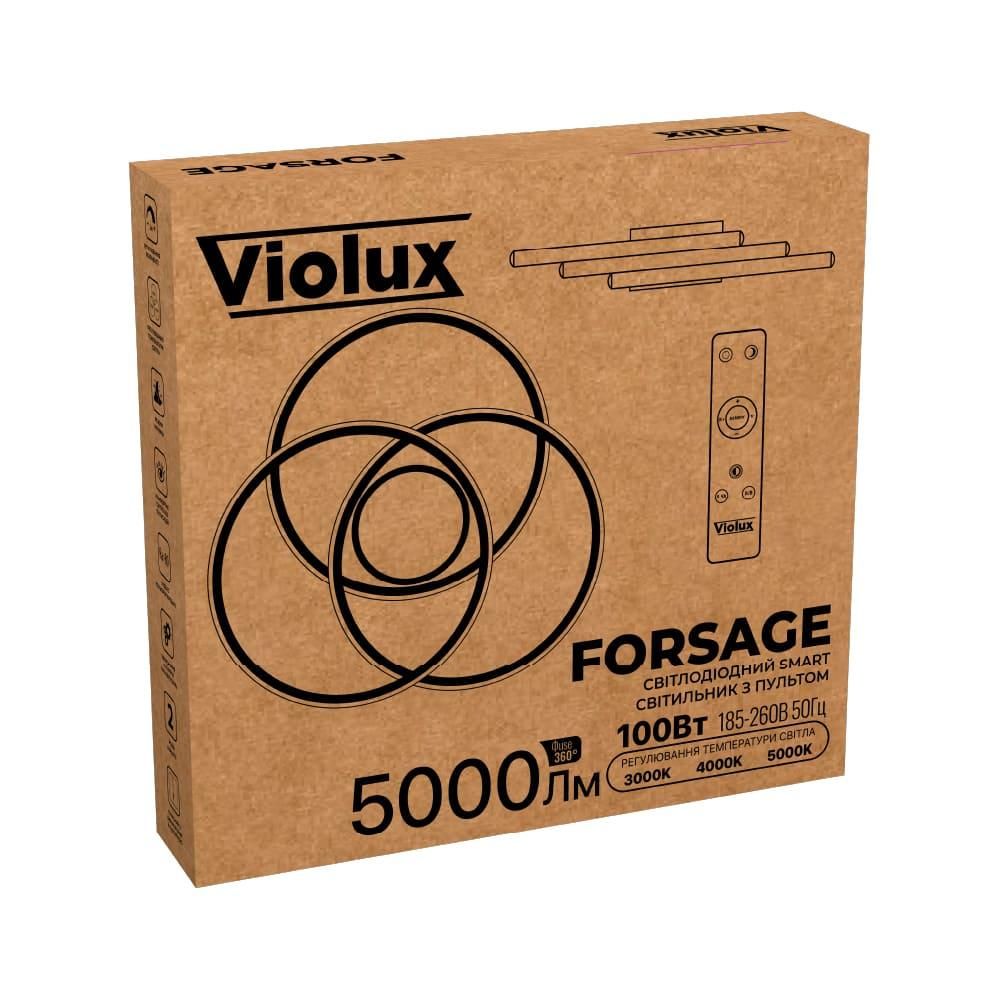 Світлодіодна Led люстра 100W з пультом, чорна, освітлення до 20 м² FORSAGE