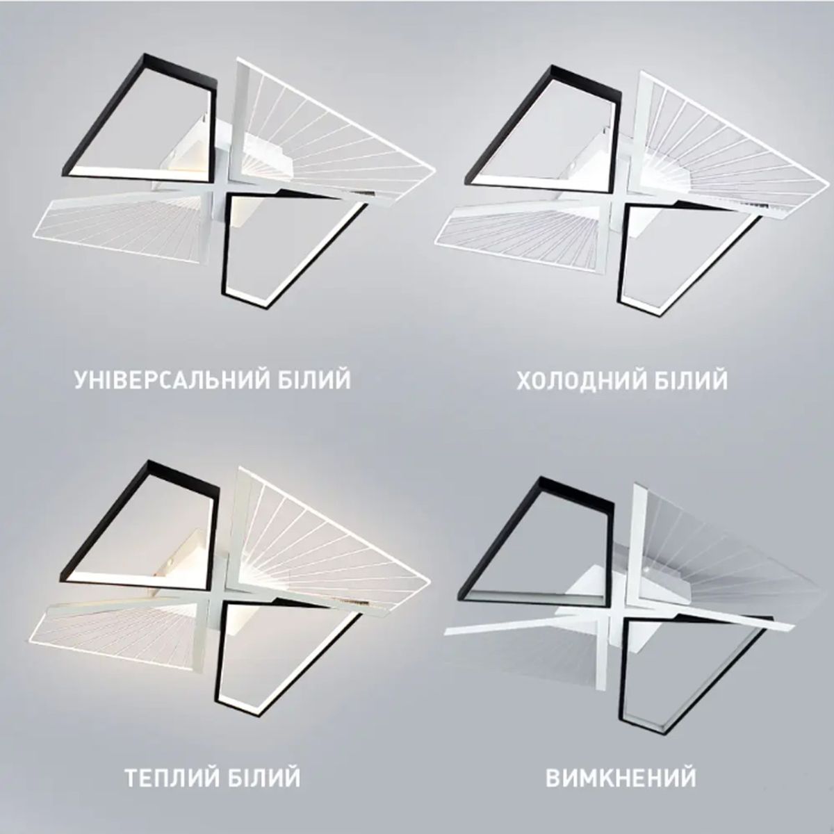 Люстра Led до 18 м² с пультом квадратная черно-белая (GALAXY 80W 4Q SMART)