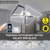 Люстра Led до 18 м² с пультом квадратная черно-белая (GALAXY 80W 4Q SMART)
