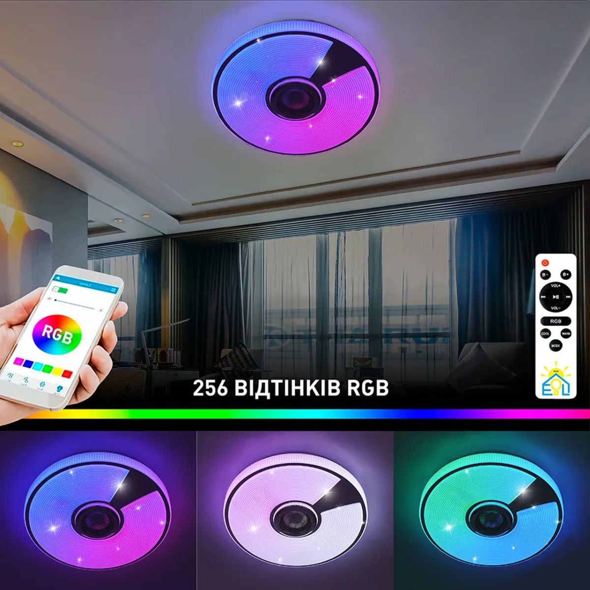 Круглая светодиодная люстра с колонкой и RGB свечением до 15 м² SONG RGB 40W R