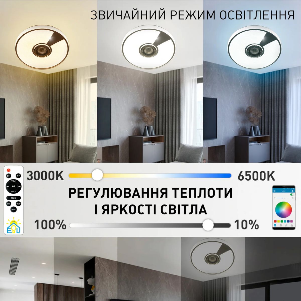 Кругла світлодіодна люстра до 18 м² з колонкою та RGB (SONG RGB 60W R 10452)